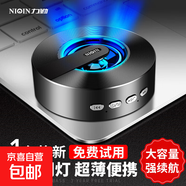 力勤S1無(wú)線(xiàn)藍牙音箱迷你便攜式高保真音響手機電腦超重低音炮戶(hù)外插卡大音量小鋼炮禮物 玫瑰金標準版