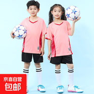 足球訓練服套裝比賽球服印制球衣男透氣舒適兒童運 D8867粉紅色套裝【男女同款】 5XL 【建議180-200斤】