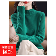 半高領(lǐng)仿羊絨針織打底衫女秋冬內搭2026新款洋氣加厚寬松套頭 祖母綠 3XL  【建議145-160斤】
