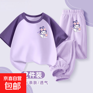 女童運動(dòng)套裝2025新款洋氣時(shí)髦短袖兒童休閑夏季大童夏裝女孩衣服 兔天使K葡萄紫+兔天使K香芋紫 140