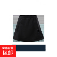 新款夏季羽毛球服套裝女長(cháng)袖運動(dòng)套裝印制男排球乒乓網(wǎng)球比賽訓練 3906女黑裙褲 L