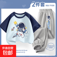 【2件套】男童套裝夏2025新款寬松運動(dòng)男孩夏裝純棉短袖兒童衣服 宇宙星晴藍+宇宙星K冰川灰 130