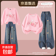 【2件套】女童套裝春秋2025新款女大童衛衣牛仔褲兩件套兒童秋裝 兔莓冰粉+純色牛仔藍 140