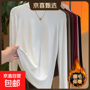 高檔黑色莫代爾中袖半高領(lǐng)打底衫女內搭春秋冬長(cháng)袖t恤女上衣8013 8011H白色【莫代爾磨毛保暖】 M 參考80-100斤