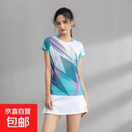 新款夏季羽毛球服套裝女長(cháng)袖運動(dòng)套裝印制男排球乒乓網(wǎng)球比賽訓練 1255女薄荷綠上衣配白裙褲 S