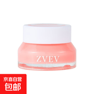 芯透蜜唇膜潤唇膏溫和保濕滋潤防干裂去死皮自然水嫩唇部官方正品 芯透蜜唇膜(漿果)15ml