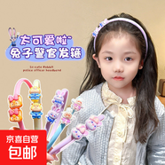 卡通兒童發(fā)箍可愛(ài)瘋狂動(dòng)物城頭飾小女孩不勒頭箍防滑壓發(fā)女童發(fā)飾 4#黃色老虎 無(wú)規格