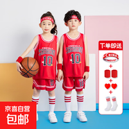 兒童籃球服套裝紅色男童球衣小學(xué)生表演服裝團隊幼兒園六一訓練服 【背心】灌籃高手_紅色(送6件套)) S (身高115-125CM)