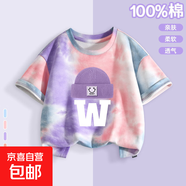 童裝女童夏套裝2025新款夏季兒童夏裝洋氣時(shí)髦大童休閑運動(dòng)褲女孩 微笑帽紫粉 130 【推薦體重48~62斤】