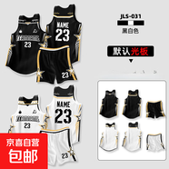 雙面籃球服套裝美式球衣男女兒童比賽訓練運動(dòng)隊服正反兩面穿 031黑白色 【圖片僅供參考，不支持定制】 3XS 【125-130*40-50斤】