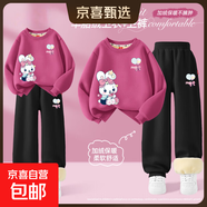 【2件套】女童冬裝套裝2025新款秋冬加絨女孩運動(dòng)服冬季兒童衛衣 彩糕兔K莓紅+彩球K黑 130