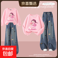【2件套】女童套裝春秋2025新款女大童衛衣牛仔褲兩件套兒童秋裝 捧花女孩粉+純色牛仔藍 130
