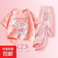童裝女童夏套裝2025新款夏季兒童夏裝洋氣時(shí)髦大童休閑運動(dòng)褲女孩 桃莓粉白+桃莓K嫩粉 140 【推薦體重58~72斤】