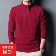 【大碼透氣舒適】搖粒絨衛衣男春秋款寬松保暖休閑外套男加厚抓絨 T11搖粒絨紅色 3XL  140-160