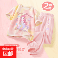 【2件套】女童夏季套裝2025新款純棉短袖兒童夏裝女孩休閑防蚊褲 海底世界黃粉+人魚(yú)尾K嫩粉 130