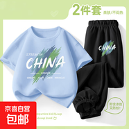 夏款套裝男童衣服春裝2025新款純棉短袖大童上衣運動(dòng)褲兒童兩件套 涂鴉中國天藍+涂鴉中國K黑 150