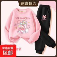 【加絨2件套】女童秋冬套裝2025新款加絨衛衣兒童衣服男大童冬裝 桃莓粉+線(xiàn)描花黑 130