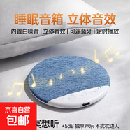 潮流高顏值藍牙音響 雙機串聯(lián)低音炮 戶(hù)外迷你發(fā)燒高音質(zhì)便攜小型無(wú)線(xiàn)藍牙音響 HIFI高音質(zhì) 枕下睡眠音響