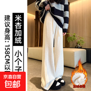 美拉德毛呢喇叭褲女秋冬2025新款加絨加厚羊毛褲子高腰修身微喇褲 米杏加絨【小個(gè)子】 2XL  適合（146-155）斤