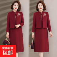 冬季喜婆婆婚宴裝高貴改良旗袍毛呢連衣裙兩件套裝女?huà)寢尳Y婚禮服 紅色 5XL 建議150-165斤