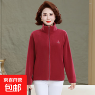 媽媽搖粒絨外套女抓絨衣中老年女裝奧利絨加厚保暖休閑秋冬上衣服 亮紅色 XL 建議90-115斤