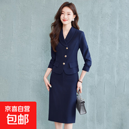 灰色西裝套裝女秋冬新款氣質(zhì)名媛小香風(fēng)面試正裝套裙工作服職業(yè)裝 藏青色外套+030#半身裙 M