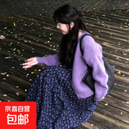 韓系復古碎紫色花半身裙女秋季2025新款高腰a字裙休閑慵懶風(fēng)長(cháng)裙 藏藍色 M 均碼
