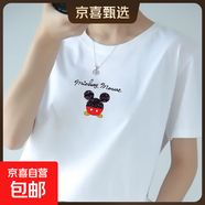 【180g短袖】精梳100%純棉t恤時(shí)尚白色情侶裝男女同款寬松短袖 白色背影米奇 XL 【125-140斤】