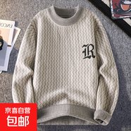 高品質(zhì)主推圓領(lǐng)毛衣男士純色波浪紋提花內搭加絨加厚時(shí)尚潮流內搭 卡其色2510 L