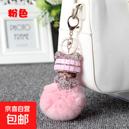 鑲鉆蒙奇奇毛球鑰匙扣創(chuàng  )意可愛(ài)精品帶鉆小掛件抓娃娃機精品機禮品 粉色