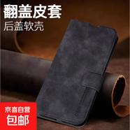 華為nova15手機套適用14/13/12/11/10/9/8/7保護套防摔磁吸翻蓋細膩絨面親膚插卡男女款全包手機殼 黑色-膚感搭扣皮套 華為nova10SE
