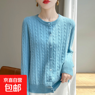 2025冬新款羊毛針織開(kāi)衫外套女秋冬季新款圓領(lǐng)短款提花外搭毛衣潮 湖藍色 2XL