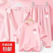 【3件套】女童夏季套裝2025新款運動(dòng)服防曬三件套兒童夏裝衣服 F微笑帽K粉+F微笑帽K嫩粉+F微笑 120