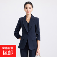 高端西裝套裝女秋冬季時(shí)尚酒店經(jīng)理職業(yè)正裝前臺馬甲三件套工作服 藏青西裝+裙子+馬甲 2XL (建議體重118-128斤左右)