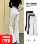 加絨微喇運動(dòng)褲女秋冬2025年新款高腰顯瘦馬蹄休閑小個(gè)子喇叭衛褲 深灰【加長(cháng)款】 S 【80-95斤】