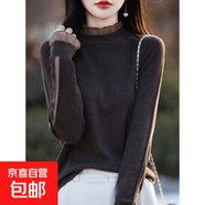 羊毛衫女2025年秋冬季新款寬松花邊木耳領(lǐng)蕾絲針織上衣毛衣打底衫 深咖 L  建議110-130斤