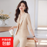 夏季新款輕薄透氣彈力冰絲麻西裝套裝職業(yè)通勤休閑女神范氣質(zhì)套裝 杏色 單件外套（Ki813） L