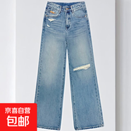 丨窄版直筒闊腿褲破洞褲丨無(wú)彈春款牛仔褲女裝顯瘦百搭褲11035 牛仔藍丨直筒長(cháng)褲 可剪褲腳 29 /XL碼120-130斤