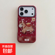 酒紅萌系ins立體小馬適用蘋(píng)果17promax好看的手機殼iPhone17手機殼16Pro可愛(ài)11小眾Xr14全包保護套 元寶馬 iPhone 17 Pro Max