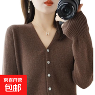 羊毛衫女開(kāi)衫V領(lǐng)針織外套2026秋冬季純色寬松百搭時(shí)尚短款毛衣衫 咖啡色 XL