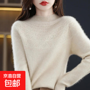 一線(xiàn)成衣無(wú)縫半高領(lǐng)羊毛衫女純羊毛針織衫毛衣鏤空短款內搭打底衫 原絨米 L