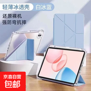 小米平板8保護套7pro平板殼新款pad7全包11.2英寸亞克力xiaomi6帶筆槽電腦全包防彎防摔5外殼3+Y折 【3+Y折-藍色】面蓋可吸附 小米 6/6pro【11寸】