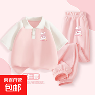 女童夏裝套裝2025新款學(xué)院風(fēng)polo衫大童套裝衣服夏季長(cháng)褲兒童衣服 兔美美K粉白+兔美美K嫩粉 110