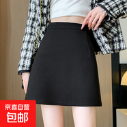 灰色毛呢半身裙女春秋冬2025新款高腰顯瘦小個(gè)子加厚a字包臀短裙 黑色 2XL  125-135斤