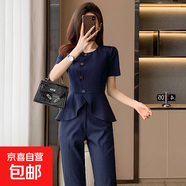 高端套裝女夏季2025新款時(shí)尚氣質(zhì)女神范高級感小個(gè)子短袖西裝套褲 藍色外套+B257#西褲 2XL