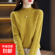 羊毛衫女半高領(lǐng)毛衣100%純羊毛衫女套頭無(wú)縫針織衫秋冬鏤空打底衫 芥末黃 XL