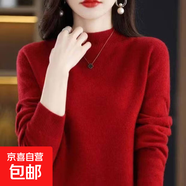 半高領(lǐng)打底衫女2026秋冬內搭針織上衣寬松媽媽時(shí)尚大碼毛衣200斤 酒紅 S 建議90-100斤