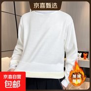 一體絨高領(lǐng)毛衣男2025新款韓版多色基礎款針織上衣 白色 M