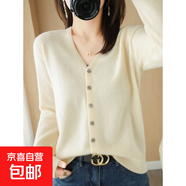 羊毛衫女開(kāi)衫V領(lǐng)針織外套2026秋冬季純色寬松百搭時(shí)尚短款毛衣衫 米色 2XL