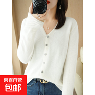 羊毛衫女開(kāi)衫V領(lǐng)針織外套2026秋冬季純色寬松百搭時(shí)尚短款毛衣衫 白色 2XL